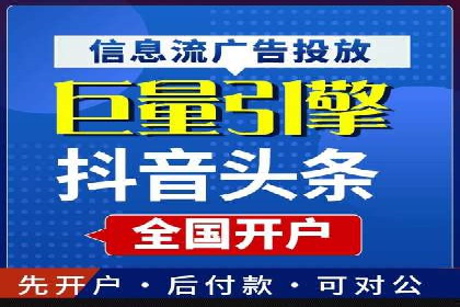 案例剖析：SEM竞价优化助力企业实现品牌知名度提升