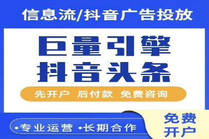 知乎平台信息流广告投放的最新趋势与案例