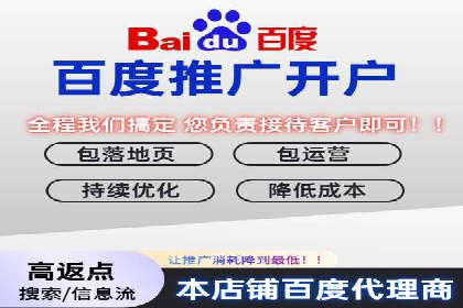 SEM托管公司案例：行业应用